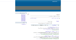 Desktop Screenshot of go-search.tarlog.com