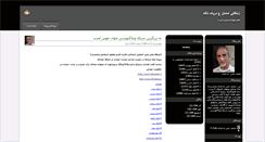 Desktop Screenshot of behabady.tarlog.com